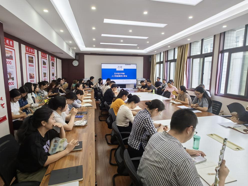 国产精品久久久久久久久久举办人工智能案例分享会